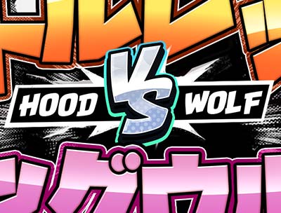 Hood Vs Wolf 